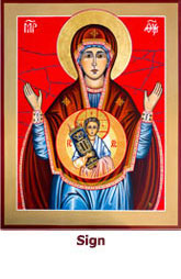 Our-Lady-of-Sign icon (Captive-Daughter-of-Zion)
